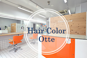 ヘアカラー専門店OtteColor【オッテカラー】(ヘアカラーセンモンテンオッテカラー)