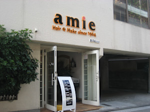 アミ美容室(アミビヨウシツ)