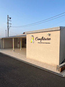 confiture(コンフィチュール)