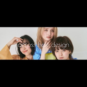 across hair design 池袋店(アクロスヘアデザインイケブクロテン)
