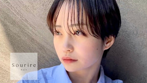 半個室型美容室 Sourire 野芥店(ハンコシツガタビヨウシツ スーリール ノケテン)