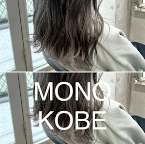 MONO KOBE×スタイル