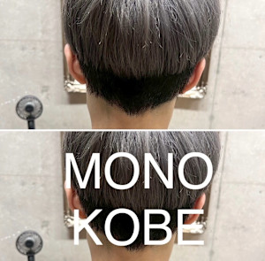 MONO KOBE×スタイル