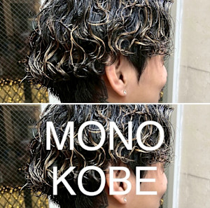 MONO KOBE×スタイル