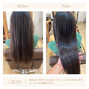 お客様髪質改善データ1969（秋口にお勧めカラー）