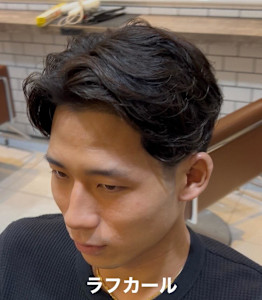 ラフカール - GROOMER/S TOKYO本店【グルーマーズトウキョウ】掲載