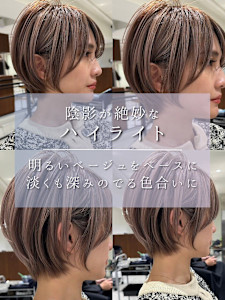 大人ハイライトスタイル