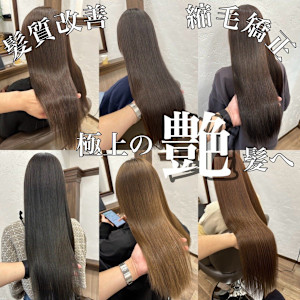 極上の艶髪スタイル - Amily hair salon ひたち野うしく店掲載