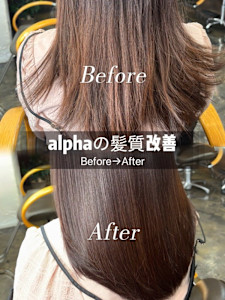 シルキーストレート＋酸熱カラートリートメント