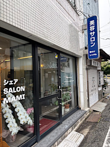 シェア SALON MAMI(シェア サロン マミ)