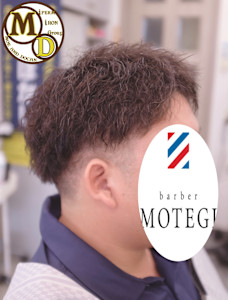 理容もてぎ・barberMOTEGI×スタイル