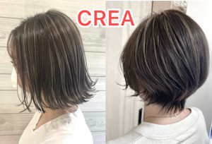 30代40代50代抜け感ショートボブアッシュベージュ - CREA掲載