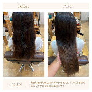 お客様髪質改善データ1982（髪質改善縮毛矯正）