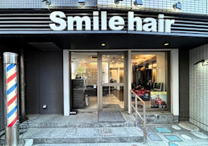 Smile hair 川口銀座通り店(スマイルヘアーカワグチギンザドオリテン)