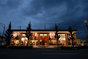 True Trust 和戸店(トゥルートラスト ワドテン)