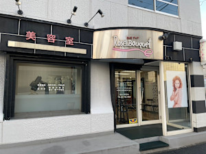 Rose.Bouquet(ローズブーケ)