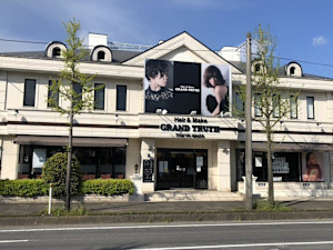 GRAND TRUTH 守谷店(グランド トゥルース モリヤテン)