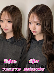 プルエクステでブラウンロングヘアーに！