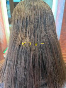 ミディアムストレート