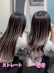 ハイライトで巻きがストレートどちらがおすすめ！？