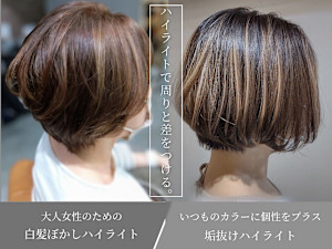 La YAMANO ひばりが丘PARCO【ラ ヤマノ】(ラヤマノ ヒバリガオカパルコ)