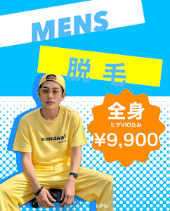 Kanaloa beauty salon 脱毛・腸もみ・毛穴(カナロア ビューティサロン)