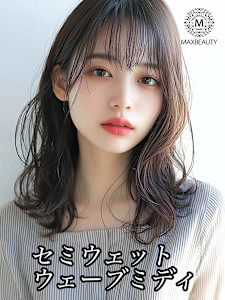 セミウェットウェーブミディ☆銀座/東京駅 - MAXBEAUTY GINZA掲載