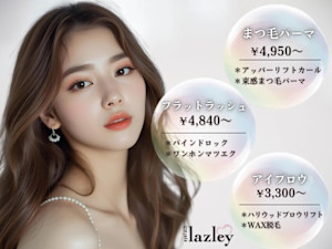 lazley成増店[ラズリー]マツエク＆まつ毛パーマ アイブロウ MEGAドン・キホーテ成増店(ラズリーナリマステンマツエクマツゲパーマアイブロウメガドンキホーテナリマステン)