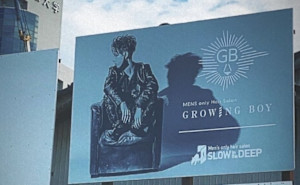 GROWING BOY【グローイング ボーイ】(グローイング ボーイ)