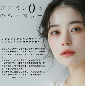 toiro×スタイル - toiro掲載