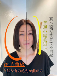 angeliQue （アンジェリック）×スタイル