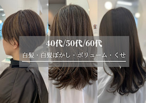B.i.L hair【ビルヘアー】(ビルヘアー)