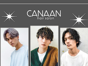 CANAAN hair salon 表参道店(カナン ヘアサロン オモテサンドウテン)