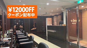 clear-style(クリア スタイル)