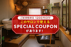 501 HAIR studio(ゴーマルイチヘアースタジオ)