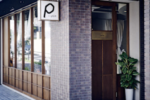 pin【ピン】(ピン)