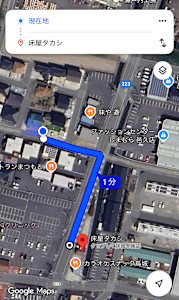 床屋タカシ(トコヤタカシ)