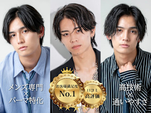 MEN'S SOURCE 高槻(メンズ ソース タカツキ)