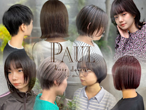 美容室PAUL西葛西店(ビヨウシツポールニシカサイテン)