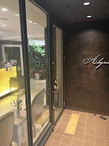 Alegria(アレグリア)