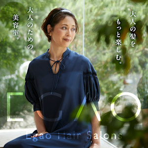 えがお美容室(エガオビヨウシツ)