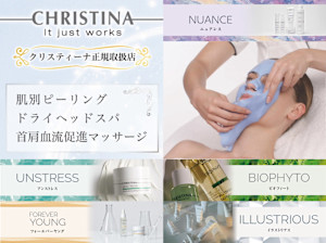 ビューティエステティックサロンCherie(ビューティエステティックサロンシェリ)