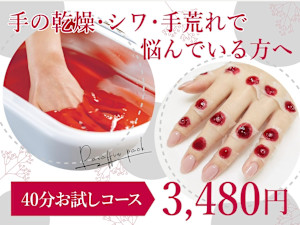 キレイテ 福岡天神店(キレイテ フクオカテンジンテン)