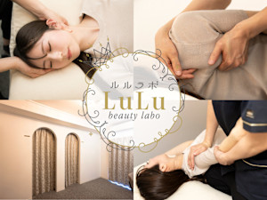 小顔矯正/美容整体 LuLu beauty labo【ルルラボ】(コガオキョウセイ ビヨウセイタイ ルルビューティーラボ ルルラボ)