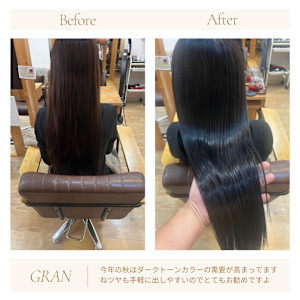 お客様髪質改善データ1986（縮毛矯正カラー髪質改善）