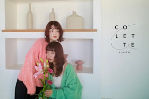 COLETTE 【コレット】(コレット)