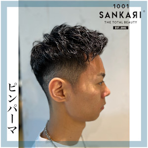 ピンパーマ - SANKARI 真法院店掲載