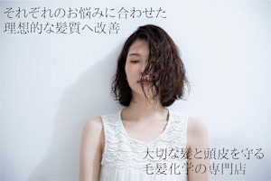 beaut"R"a';r 【ビュートアール】(ビュートアール)