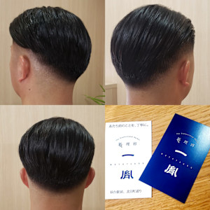 ローフェード　(仙台駅前の理容室でヘアカット)