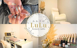 LuLu beauty labo【ルルラボ】(ルル ビューティー ラボ ルルラボ)